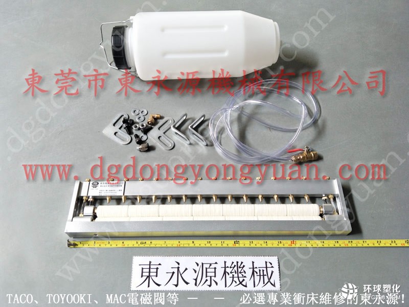 HCP-110沖壓自動(dòng)化噴涂油系統(tǒng) 沖壓工件表面均勻噴油機(jī) 省工